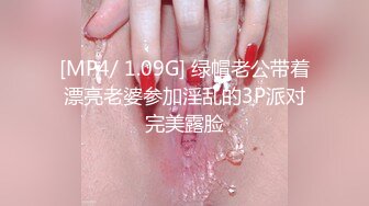 (中文字幕) [DASD-951] 巨乳で可愛い婚約中の彼女が俺の親父に寝取られ種付けプレスされていた。 北野未奈