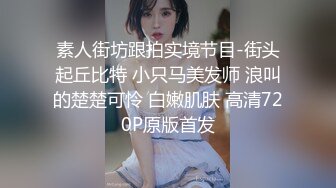 [MP4/ 1.11G] 白嫩女高学妹 清纯诱惑完美结合 翘起小屁屁迎接大肉棒进入，你以为的女神背地里其实是个任人羞辱的小贱货