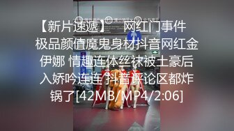 [MP4/ 1.32G] 速递酒店高清偷拍 端午放假年轻情侣开房生理期还要啪啪啪换上吊带裙把床弄脏了