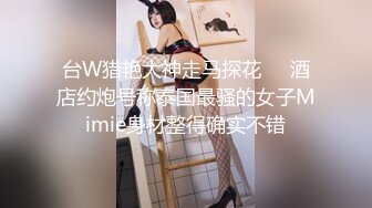 【新片速遞】&nbsp;&nbsp;调教老婆 你逼痒不痒 好想两根 来把逼打开 看看水多不多 边操边振动棒紫薇 身子都颤抖 真淫荡[135MB/MP4/02:18]