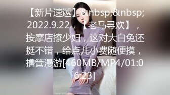 [MP4/306MB]騷貨說被操的太累了不想再被操了，還是半推半就的就範了！極品網紅為了榜一大哥禮物也是真的太拼了