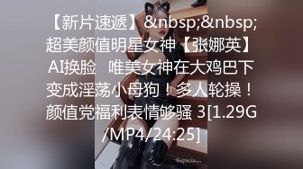 新版乱伦激情操【专业干表妹】07.26激情啪啪高颜值JK学妹制服萝莉表妹 无套爆操淫荡美乳小穴真刺激 高清源码录制