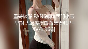 台湾JVID模特「elarine114」「白雪蘿綝」OF私拍 185cm极品身材36F吊钟乳小欲女