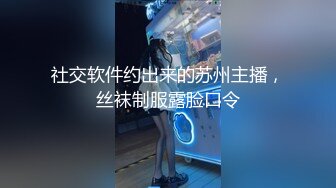 麻豆傳媒 MSD185 公廁強上肥臀欲女 米菲