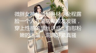 黄衣热裤可爱的小美女！肥肥小嫩B惹人爱