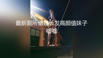 裸舞女神 动感超燃热舞~抖奶电臀激情四射 【清虞-清野】 性感衣服双乳狂跳【126v】 (85)