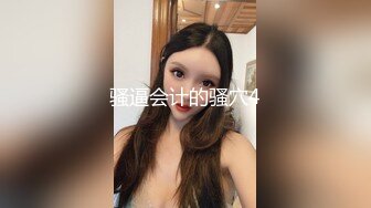 极品反差婊 调教殴打极品小母狗，极品奶子被打得被揉捏，脚踢逼逼疯狂调教，简直刺激惨了！