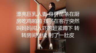 [MP4/679MB]10-24干净利落第二场约啪返场眼镜妹子，邻家乖乖女，床上变淫娃