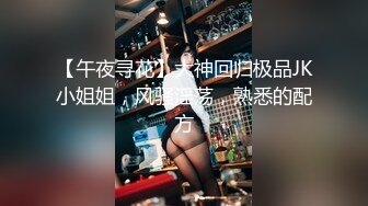 上海少妇偷情后入淫叫，女上位表情销魂