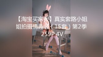 [MP4/255MB]山野探花酒店约炮 网聊长似俄罗斯美女，口活相当好吃鸡一绝