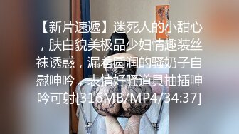 【自整理】Animebitch666 尝试给闺蜜的大屌男友口交 他很喜欢颜射 最新流出视频合集【147V】 (64)