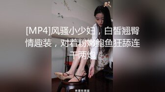 [MP4/ 964M]&nbsp;&nbsp;我是探索者乖巧极品颜值美妞，花臂纹身美腿，舔屌深喉表情享受，骑乘爆操