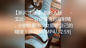 [MP4/1.95G]约啪大神[一杆钢枪]专业约啪极品女神，两个黑丝母狗撅着屁股等着被操