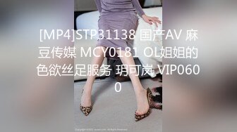 星空传媒XKG061-极致性瘾女欲求不满 的 儿媳下春药迷奸公公