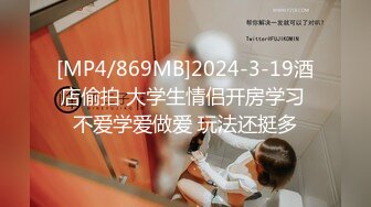 新FC2PPV 4532774 咖啡店兼职服务员和老顾客约会，日久生情