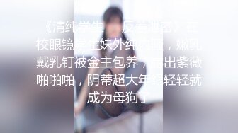 《极品CP魔手外购》火爆商场女厕4K镜头先拍脸再拍逼，各路年轻美女小姐姐拉屎撒尿，有看了就能硬的极品穴