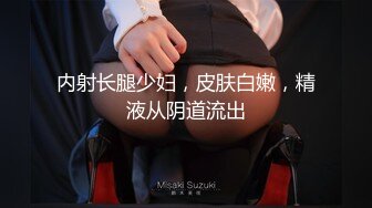 【超人气 美少女】欲梦 十一月线下约炮第三弹 旗袍女王调教男粉丝 足交挑逗蹂躏肉棒 淫尻嫩穴全自动榨精