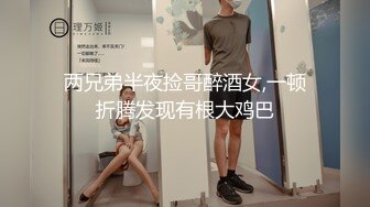 【360】12月份天狼台超级稀缺-大奶圆润身材小胖妹和大鸡巴男友开房操逼 操了又操 屌硬就操 叫的很是销魂