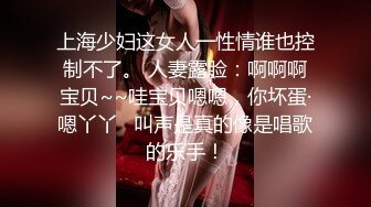 【百度云泄密】新郎在新房出轨伴娘自拍流出 男的帅女的靓那叫绝配 车灯超亮 露脸