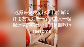 超火小姐姐推荐极品美图 Pure Media Vol.0190 255 Yeha 人前多正经 床上就有多认真 【161P/331M】