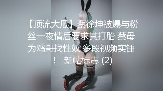 MDX-241-03家庭医生爆操少妇和女儿-苏语棠 沈娜娜