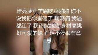 SWAG 18分钟极品吊袜前女友火辣色诱激情实录 爱子