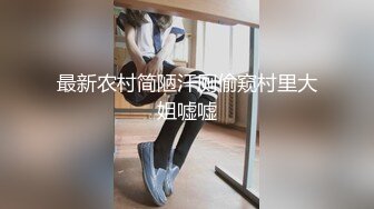 极刁钻固定镜头TP年轻美女嘘嘘 高清特写粉嫩鲍鱼 (7)