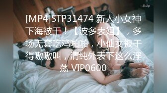 [MP4/347M]1/8最新 核弹爆乳美少女巨乳令人窒迷人乳晕浮想联翩VIP1196