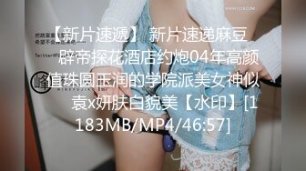 [MP4/ 642M] 小妲己江苏足模。脚丫子真香，白嫩鲍鱼，阴毛刚长一点就刮，小逼很紧，无套爆！