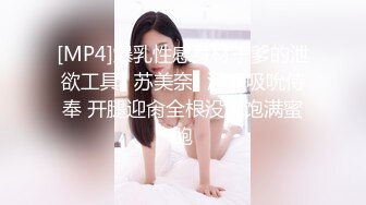 居家爆艹40多岁风韵犹存美娇妻,女上位主动扭动,干完大哥掰开茓再玩会,鲍鱼特鲜嫩