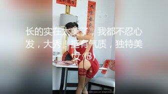 【新片速遞】马路车震。女：累死我了，我想尿尿，你一次多久？那不得干死我，我男朋友40分钟 ❤️ 男：你不会是高潮了吧，一两个小时吧！[20M/MP4/01:07]