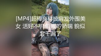 [MP4/1.16G]真实良家少妇找刺激【推油少年】一天两个人妻，难得露脸还挺有气质，主动来找操