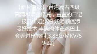 [MP4/ 713M] 小姐姐十九岁性感红唇白皙美乳妹子和炮友啪啪，脱掉内裤足交特写骑坐猛操无毛粉穴搞了两炮