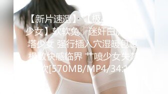 【極品??唯美絕版】頂級色影師大神『EdM』衆絕色美模淫亂3P輪操+4P亂操+5P淫亂 完美露臉