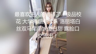 喜欢品尝精液的妹子，连口带撸男的呻吟不断