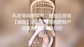 【18岁新人】贱贱的嫩妹小萝莉,BB穴好紧