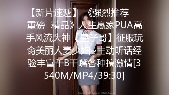 [2DF2]泡妞达人酒吧门口搭讪身材性感的齐逼短裙大白腿美女,美女貌似喝多了大哥出租车带到住所啪啪,无毛白虎女 [MP4/50MB][BT种子]