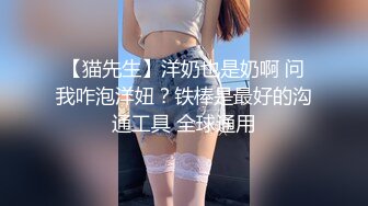 《极品CP魔手外购》冒险蹲女厕赤裸裸拍脸拍逼各种小姐姐方便~亮点多多美女测孕发现怀上噘着嘴懵逼~制服妹厕所玩自拍 (2)