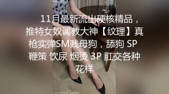 约操牛仔裤骚熟女，肉感身材，超近视角扣肥穴，插入骚逼没几下就射了