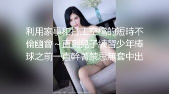 长相甜美的格子衬衣妹子做起来还花样贼多