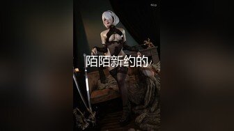 最浪极品女神『PONY』约炮幸运粉丝开车到户外激情车震 黑丝长腿 漂亮美乳身材超棒 极品女神做爱很狂野