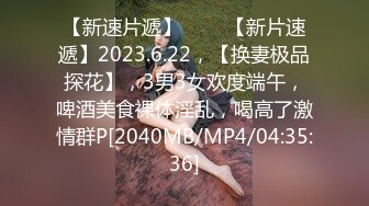 爆草人妻小少妇，全程露脸让小哥在沙发上各种爆草抽插，自己抠骚穴道具抽插玩弄，浪叫不断草的好爽直接内射