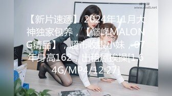 [MP4]清纯窈窕身材美少女 ▌Cola酱▌被包养的足球宝贝 16cm大屌抽射湿嫩阴门