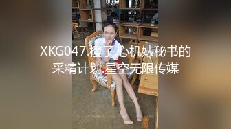 漂亮黑丝伪娘 你想干就干 第一次舔没有经验 啊疼 射在我鸡鸡上 眼镜小哥第一次操男娘很新奇力道有点猛 也满足不了骚逼