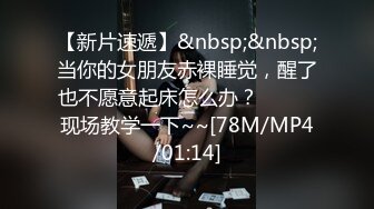 [MP4/ 1.17G]&nbsp;&nbsp;素颜小妹露脸在狼友的调教下慢慢脱光衣服展示，全程露脸互动撩骚