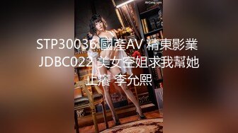 【新片速遞】 2022-7-8【老马寻欢】去厂妹家操逼，168cm大长腿，扒掉裤子扣穴，舔硬屌主动骑乘，逼太紧夹射了[367MB/MP4/00:54:00]