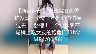 [MP4/365MB]蜜桃影像傳媒 PMC426 巨乳人妻的敏感奶頭 艾熙