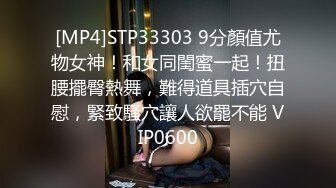 天美传媒 TM0152 漂亮的小表妹婚后过的不好 表哥来探望两人再续前缘 顾小北