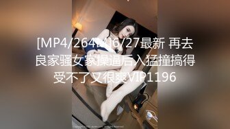 [MP4]STP23728 91制片厂 91CM-211娘炮的蜕变上集&nbsp;&nbsp;震惊偷窥弟弟黑丝假屌自慰 霸气姐姐精油道具调教强势掰直 白晶晶 VIP2209