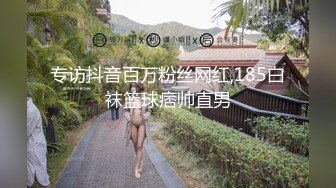 年轻嫩妹小尤物大学妹子放假了在家赚外快，全程露脸看着很闷骚，买了许多道具抽插玩弄骚逼，刺激呻吟别错过